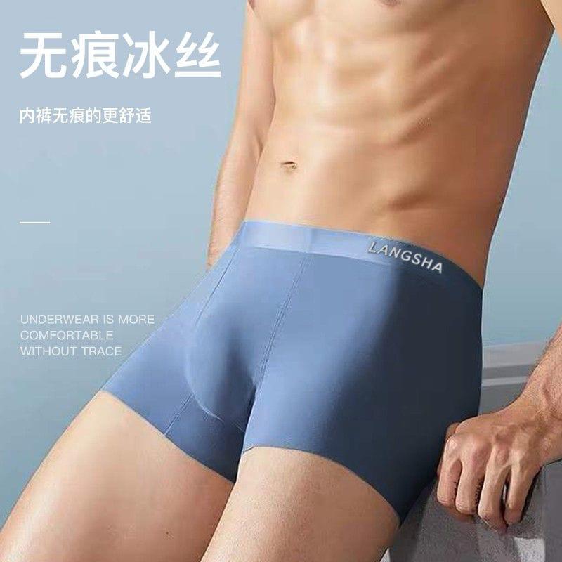 🌟 Premium Imported Men's Ice Silk Underwear Combo 3 – Unmatched Comfort & Style 🌟